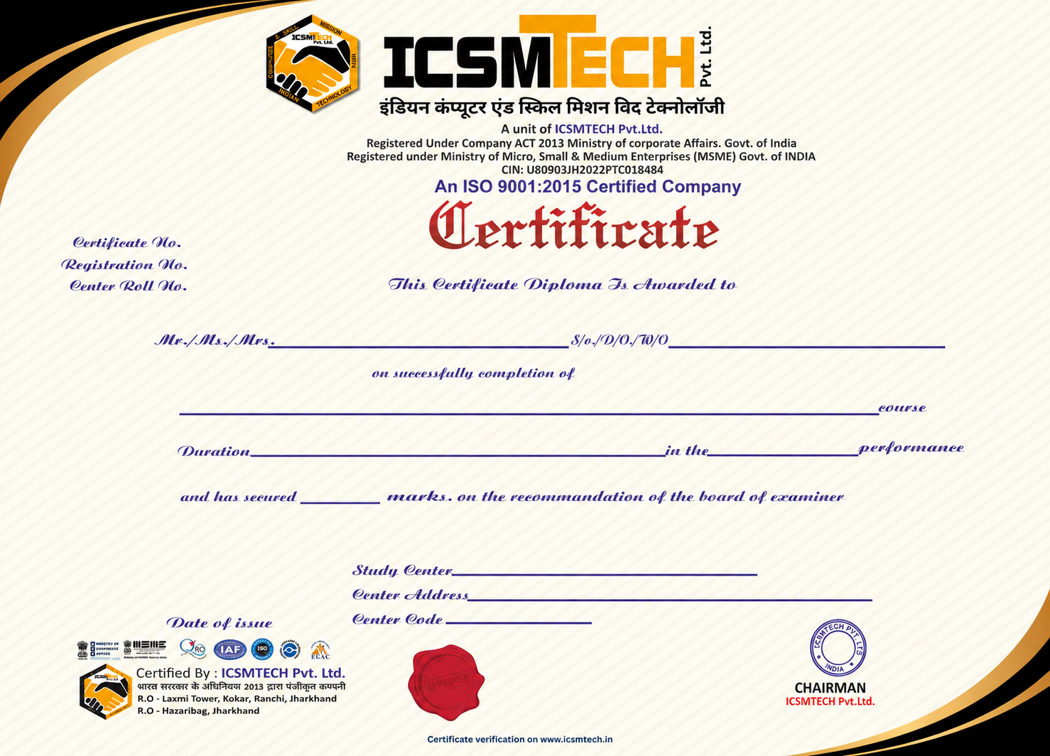 Trusted QR Verified Certificate